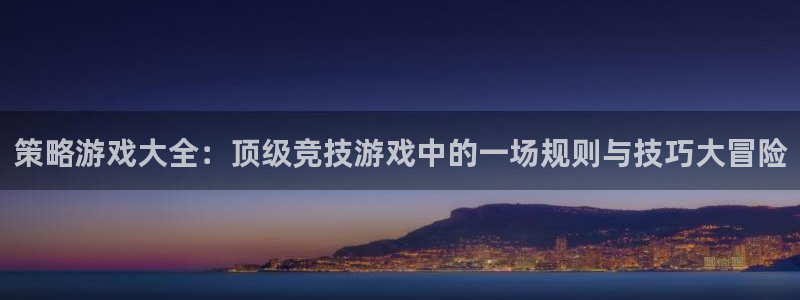 杏悦娱乐总代理