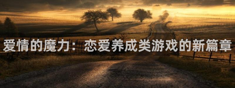 杏悦平台登录入口