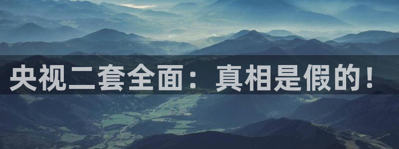 黑白直播体育在线直播