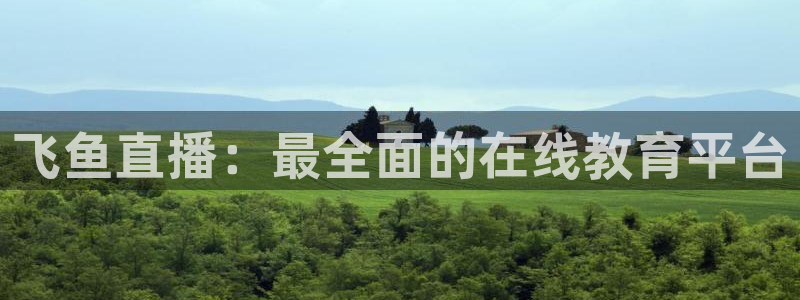 黑白直播体育nba直播下载手机版