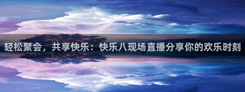 黑白直播免费观看nba